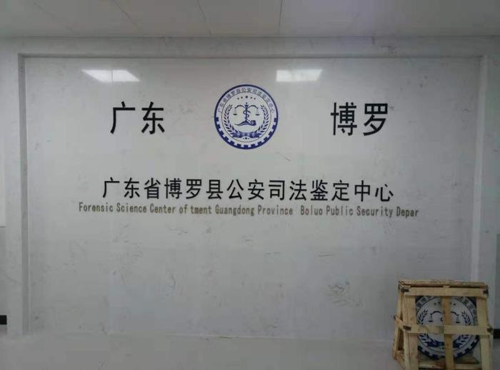桃江博罗公安局新建业务技术用房刑侦技术室设施设备采购项目